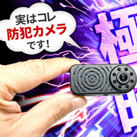超小型カメラ「150°広角レンズ/遠隔スマホ操作/赤外線暗視/動体検知/繰返し録画」