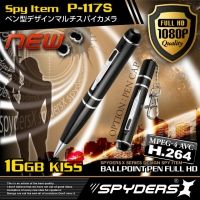 ペン型カメラ「高画質フルHD&H264コーデック/16GB内蔵/60fps滑らか録画/暗視補正」