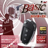 キーレス型カメラ「強力可視光赤外線暗視/フルHD/簡単ボタン操作/動体検知/webカメラ/32GB対応」