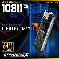 ライター型カメラ(ブラックレザー)「高画質フルHD録画/大容量64GB対応/着火ボタンで即撮影/USBメモリ動作OK」