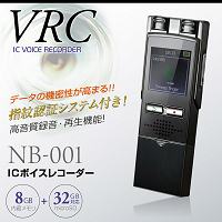 カメラ付きICボイスレコーダー「指紋認証付き/高音質録音/スピーカー内蔵/内蔵8GB+32GB対応」