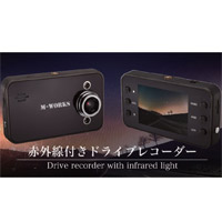 ドライブレコーダー「フルHD録画/バッテリー内蔵/Gセンサー&パーキングモード/エンジン連動」