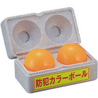 防犯カラーボール「2個セット/犯罪牽制効果/特殊水性塗料が広範囲に飛散/警察の犯人追跡を円滑に」