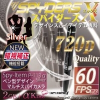 ペン型カメラ「2GB内蔵+microSD32GB対応 60FPS(スパイダーズX-P113)」