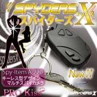 キーホルダー型カメラ「2011年モデル・キーレス型スパイビデオカメラ1200万画素32GB対応(スパイダーズA-220)」