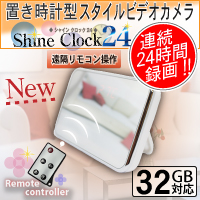 置時計型カメラ「24時間連続録画 広角レンズ 動体検知 広範囲マイク」