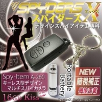 キーホルダー型カメラ「暗視補正/720P/16GB内蔵/ポータブル充電器付属」