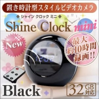 置時計型カメラ「動体検知/遠隔リモコン/広角レンズ/10時間録画/32GB対応/ブラック」
