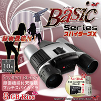 双眼鏡カメラ「望遠光学10倍ズーム/簡単操作/ビデオ録画&写真撮影/乾電池式」