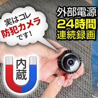 超小型カメラ「軽量14g/遠隔スマホ操作/内蔵磁石で取付便利/動体検知/繰返し録画」
