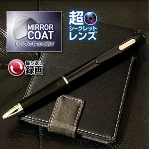 ペン型カメラ「見えないレンズ/簡単操作/繰返し録画/高音質マイク/替芯付属」