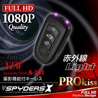 キーレス型カメラ「赤外線暗視/フルHD/動体検知/電源連動録画/webカメラ/32GB対応」
