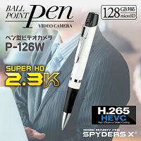 ペン型カメラ「2.3K超画質&H265圧縮/暗視補正/動体検知/128GB対応」