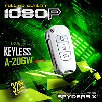 キーレス型カメラ「メタルボディ仕様/フルHD/繰返し録画/ボイスレコーダー/白」