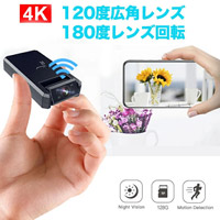 スマホ連動カメラ「180度回転する超広角レンズ/4K超高解像度/赤外線暗視/動体検知/繰返録画/最大128GB」
